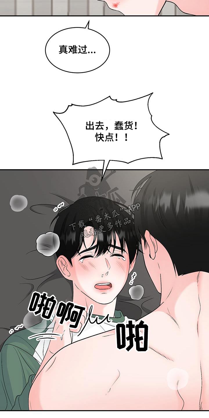第33话15