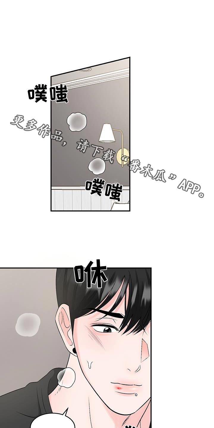 第33话0