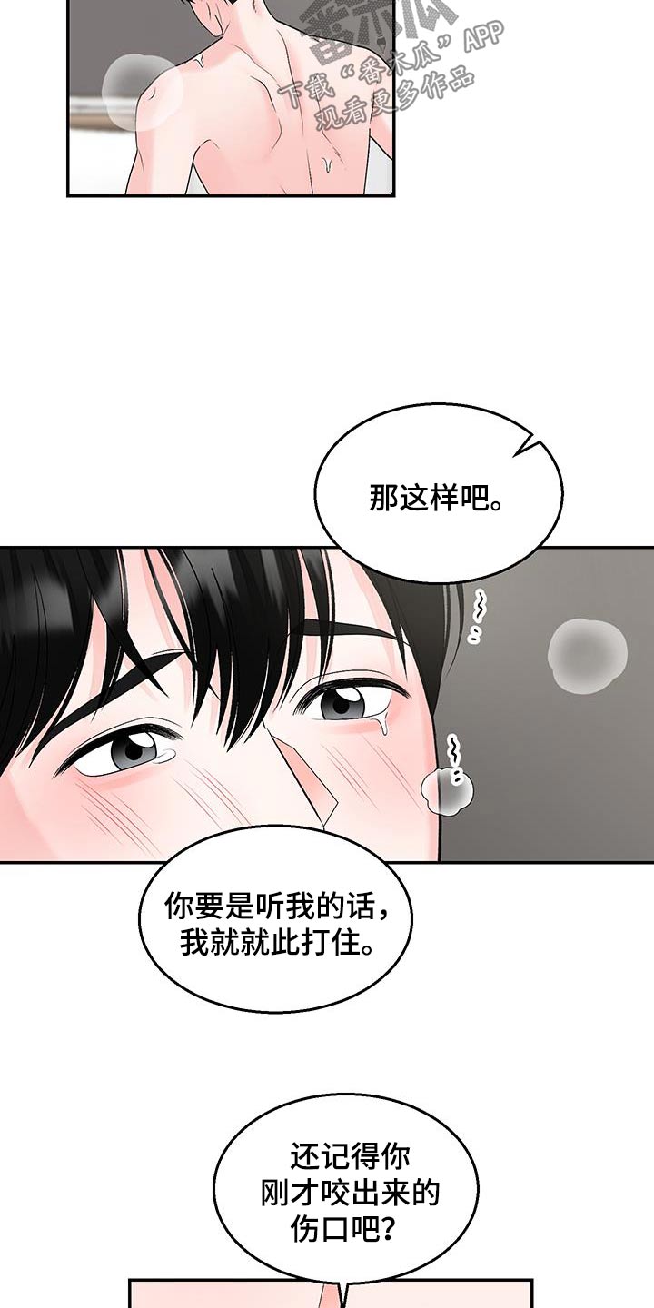 第33话24
