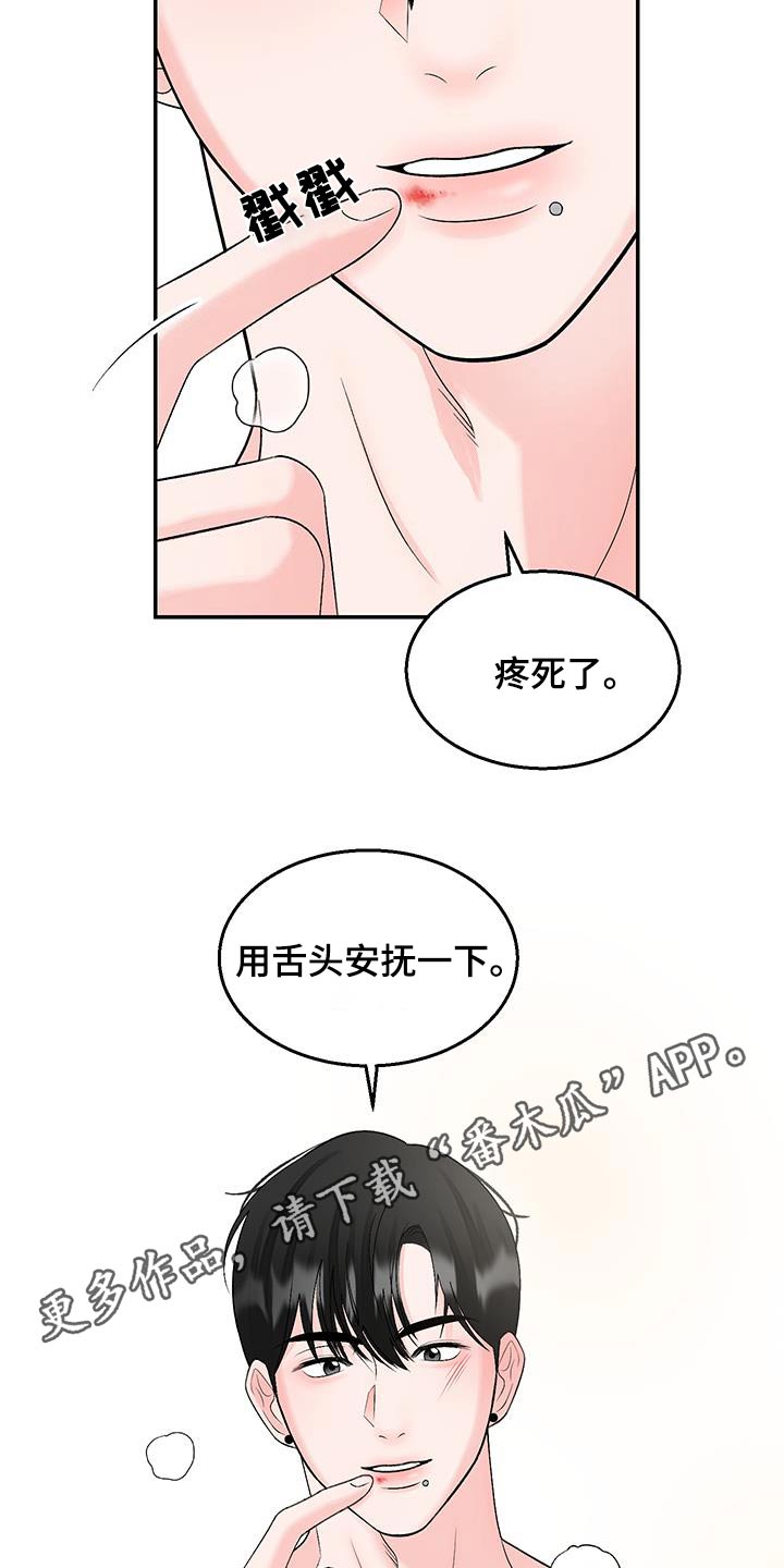 第33话25