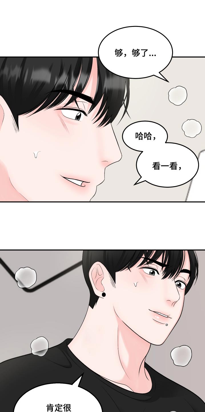 第23话1