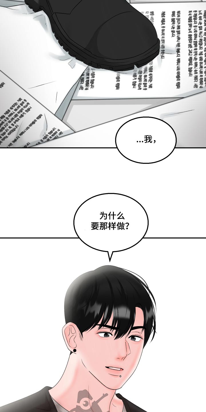 第15话3
