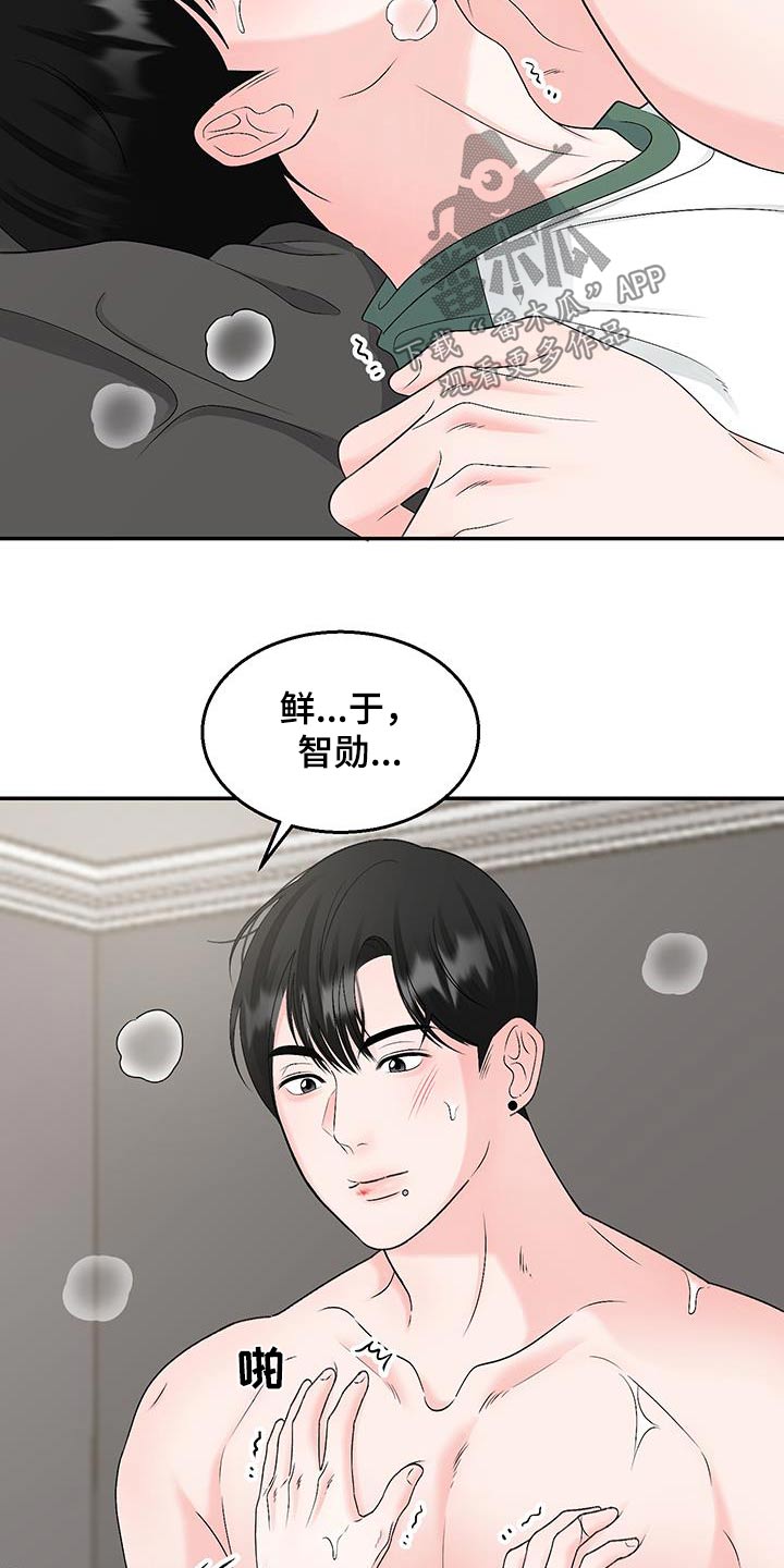 第33话22