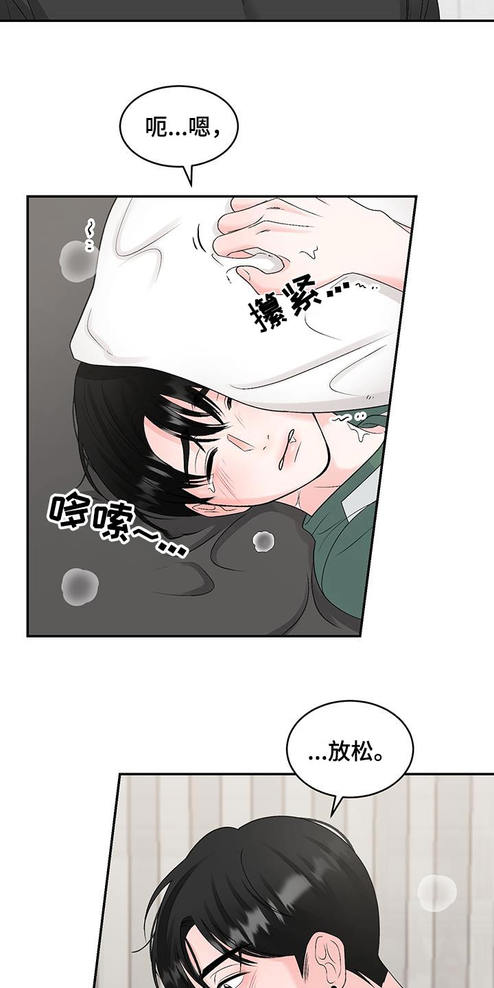 第33话10