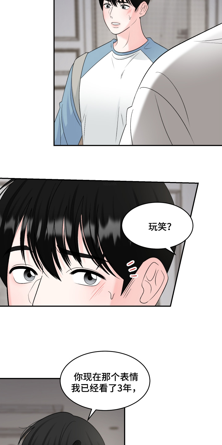 第45话7