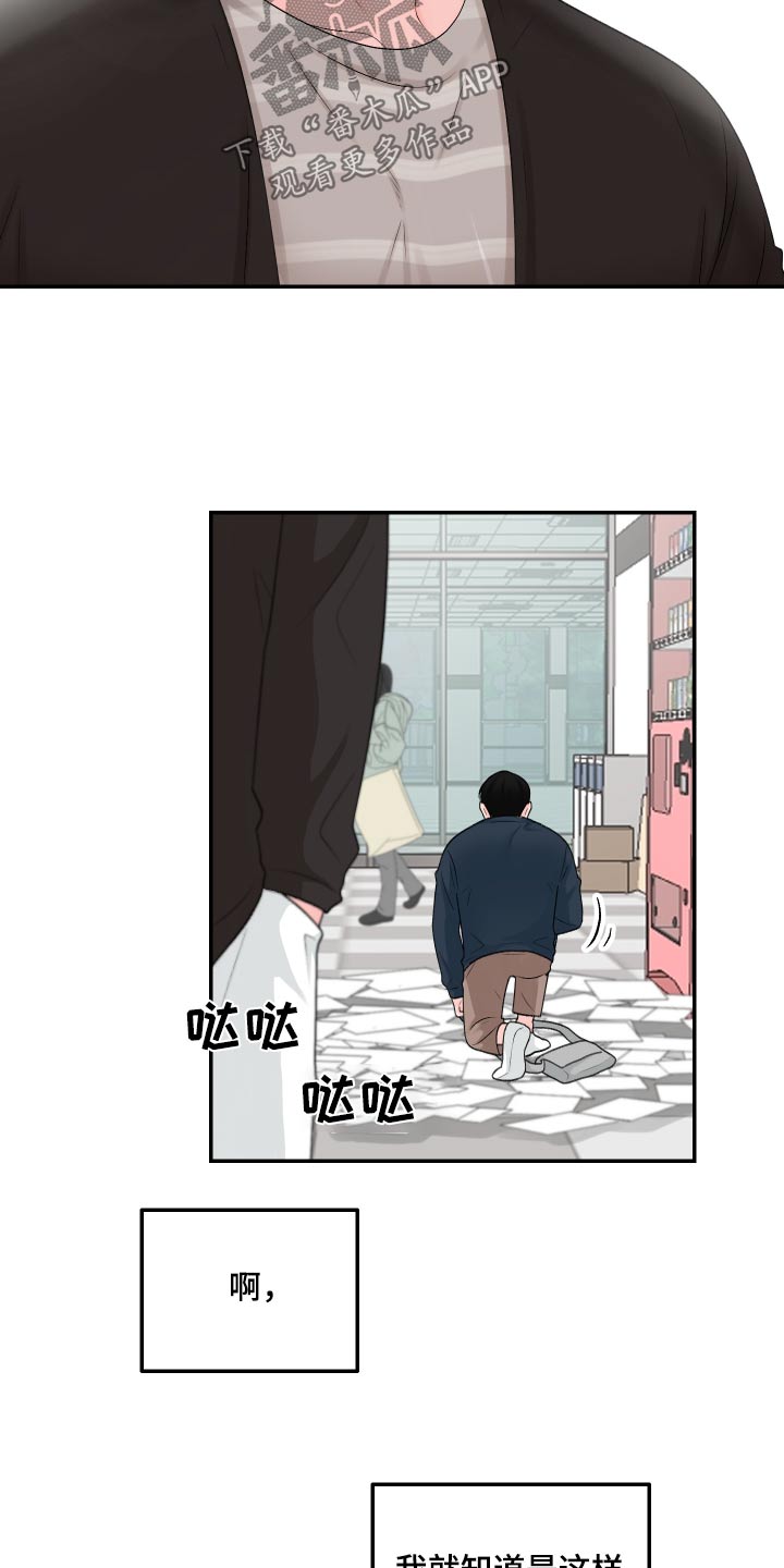 第15话4