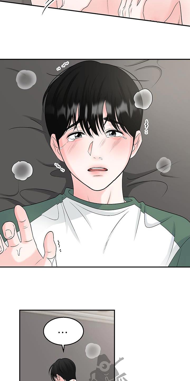 第33话23