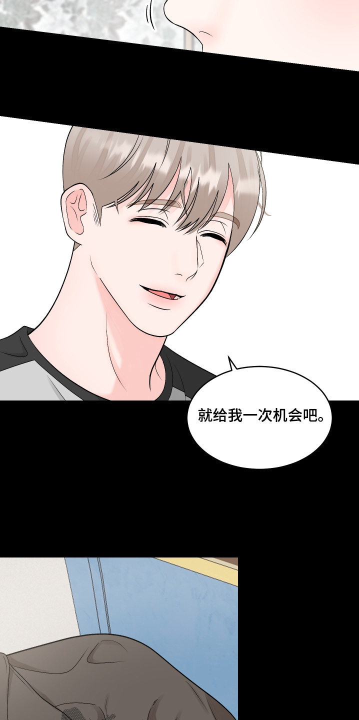 第39话18