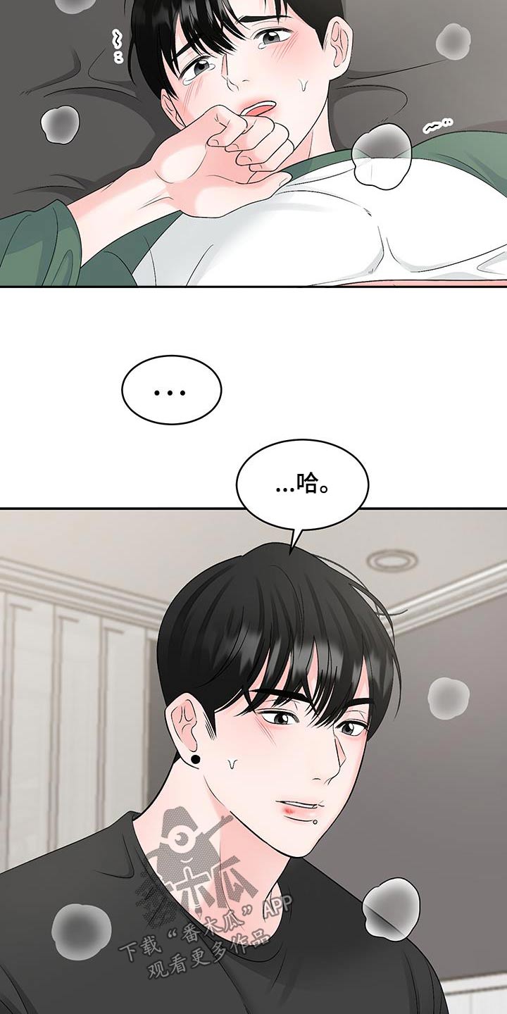 第33话9
