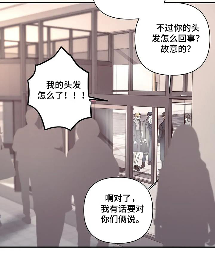 第82话23