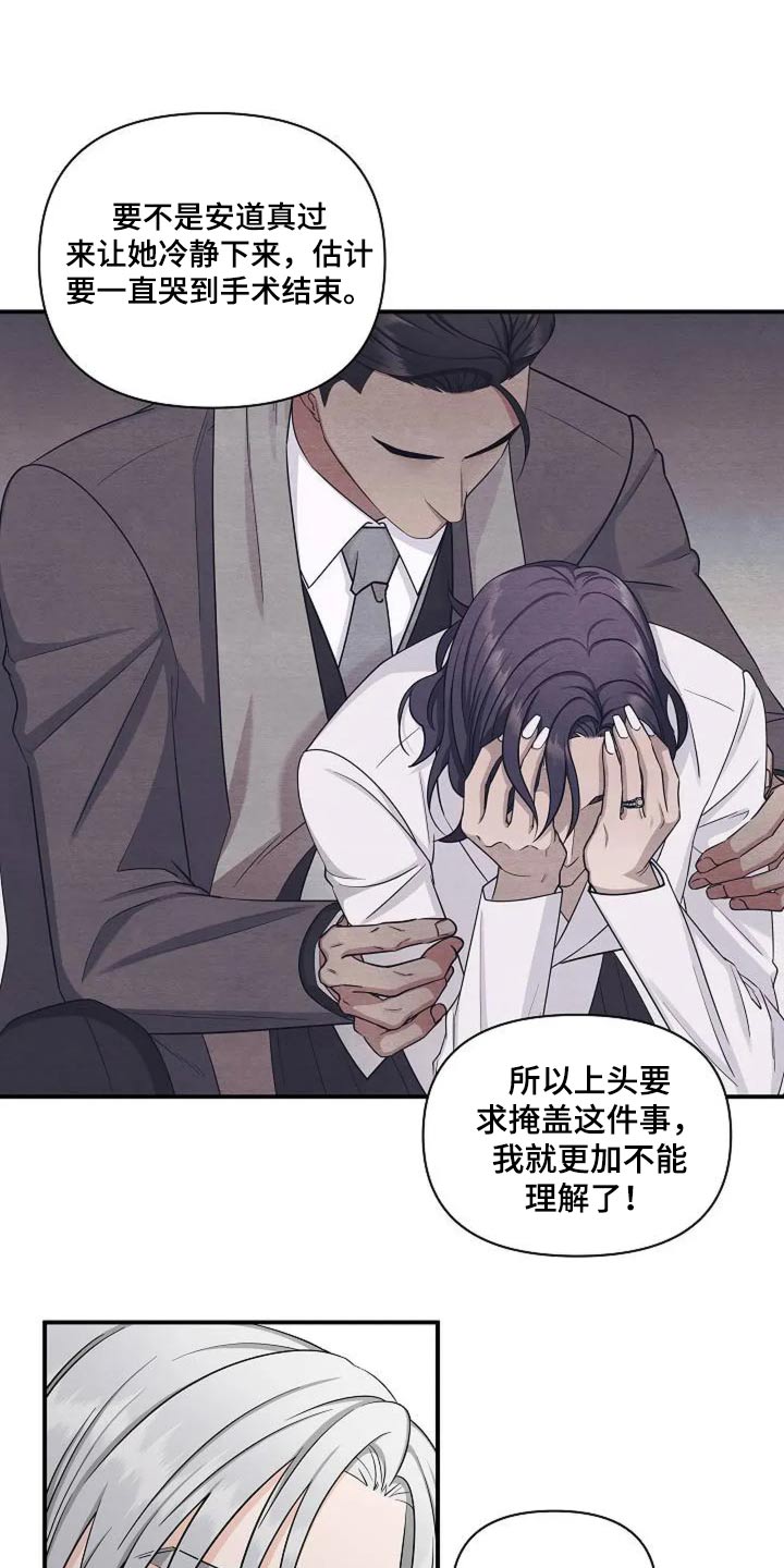 第52话16