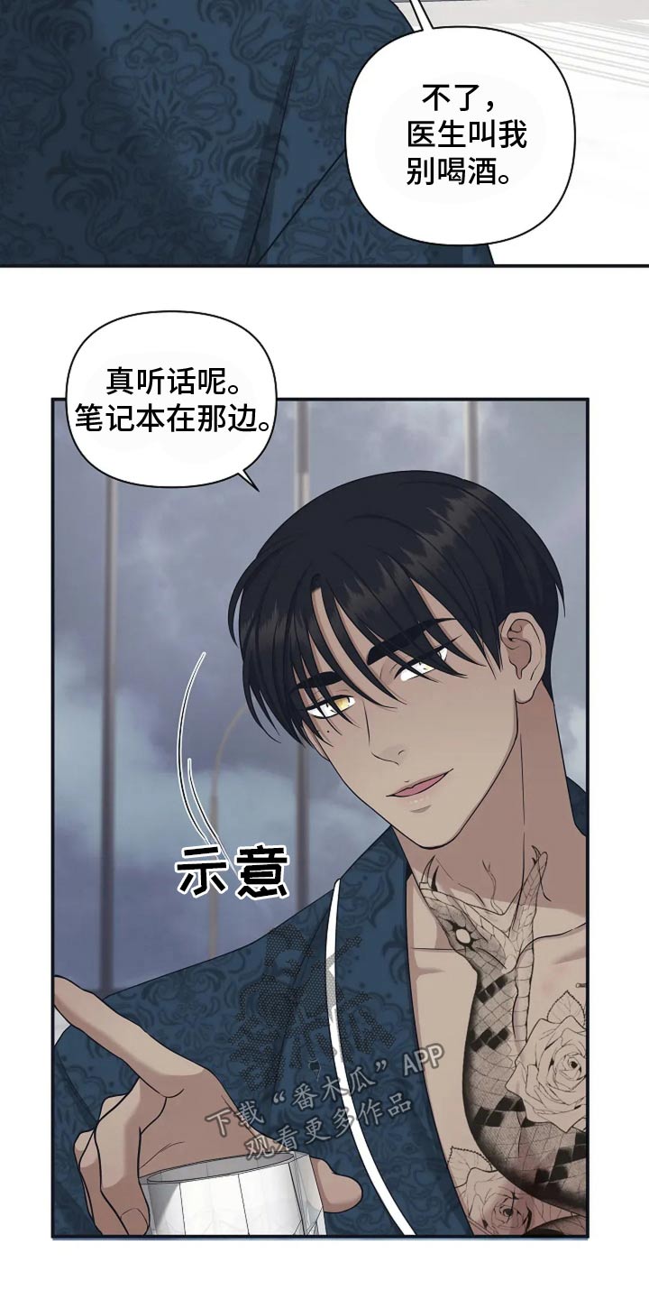 第45话10