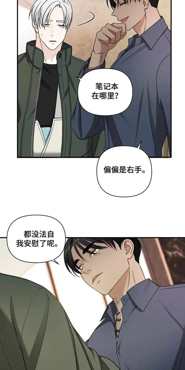 第43话6
