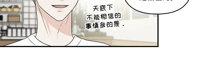 第3话26
