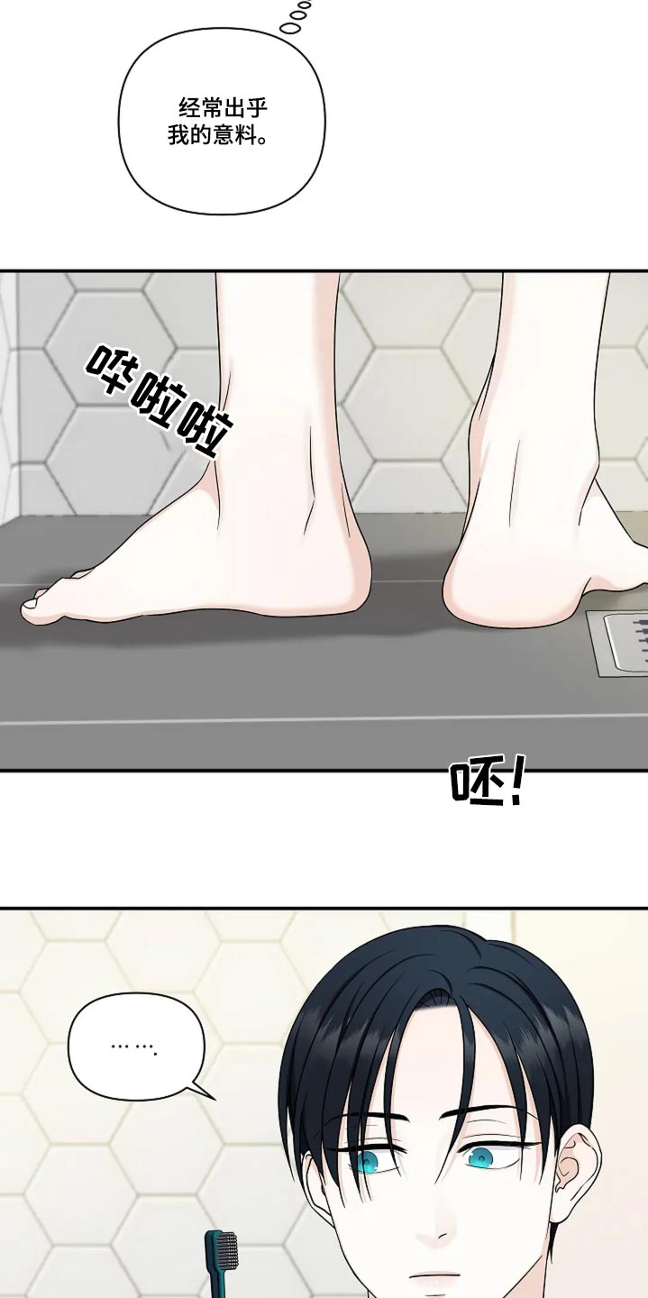 第38话9