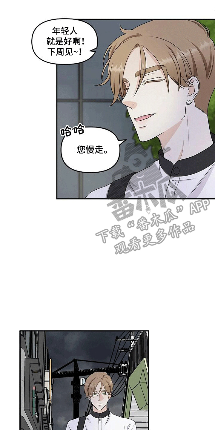 第8话3