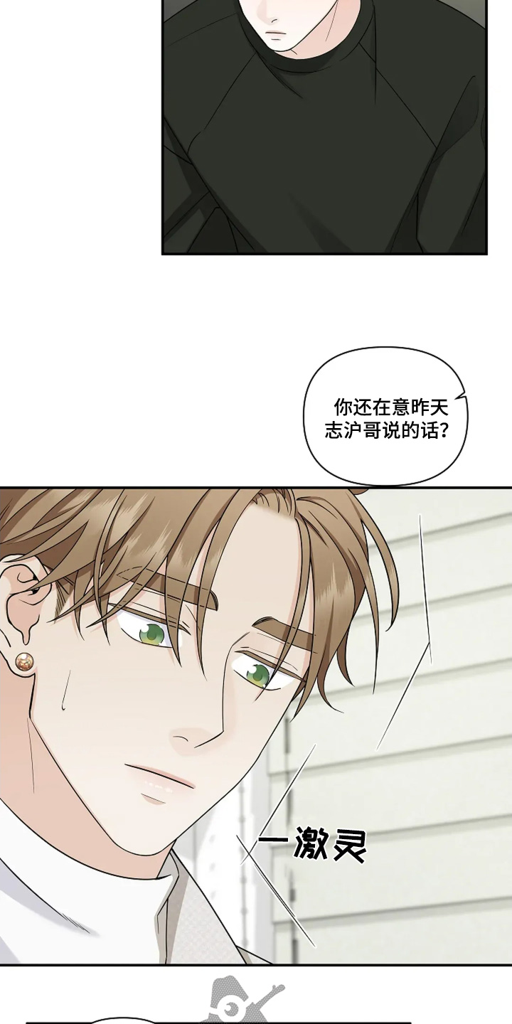 第88话19