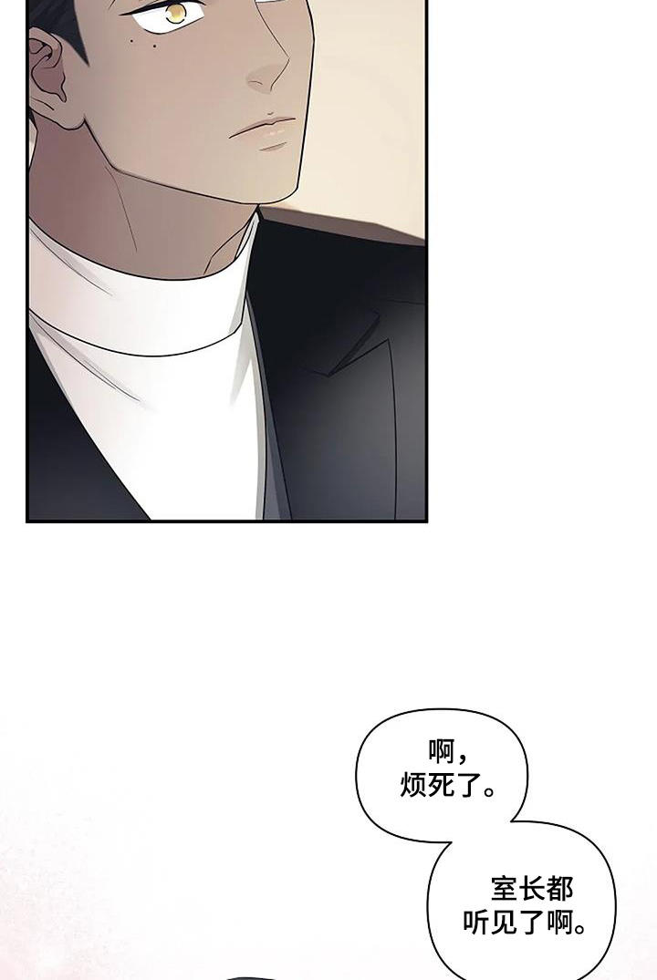 第95话9