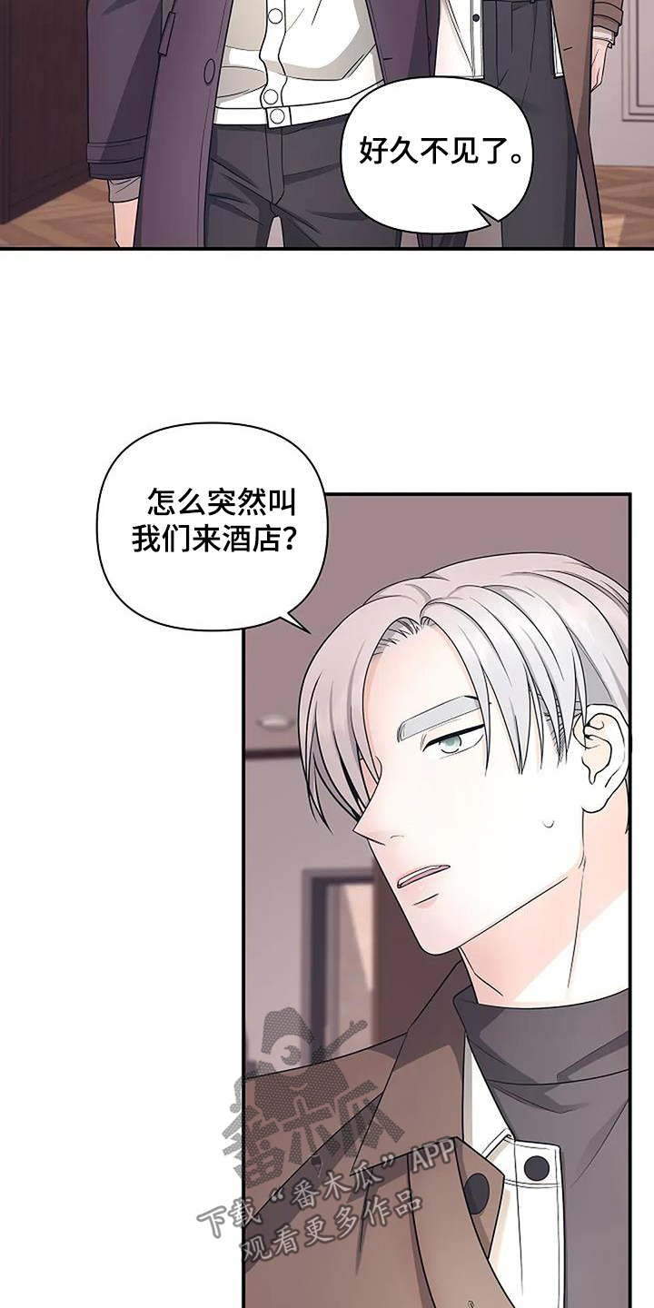 第65话17
