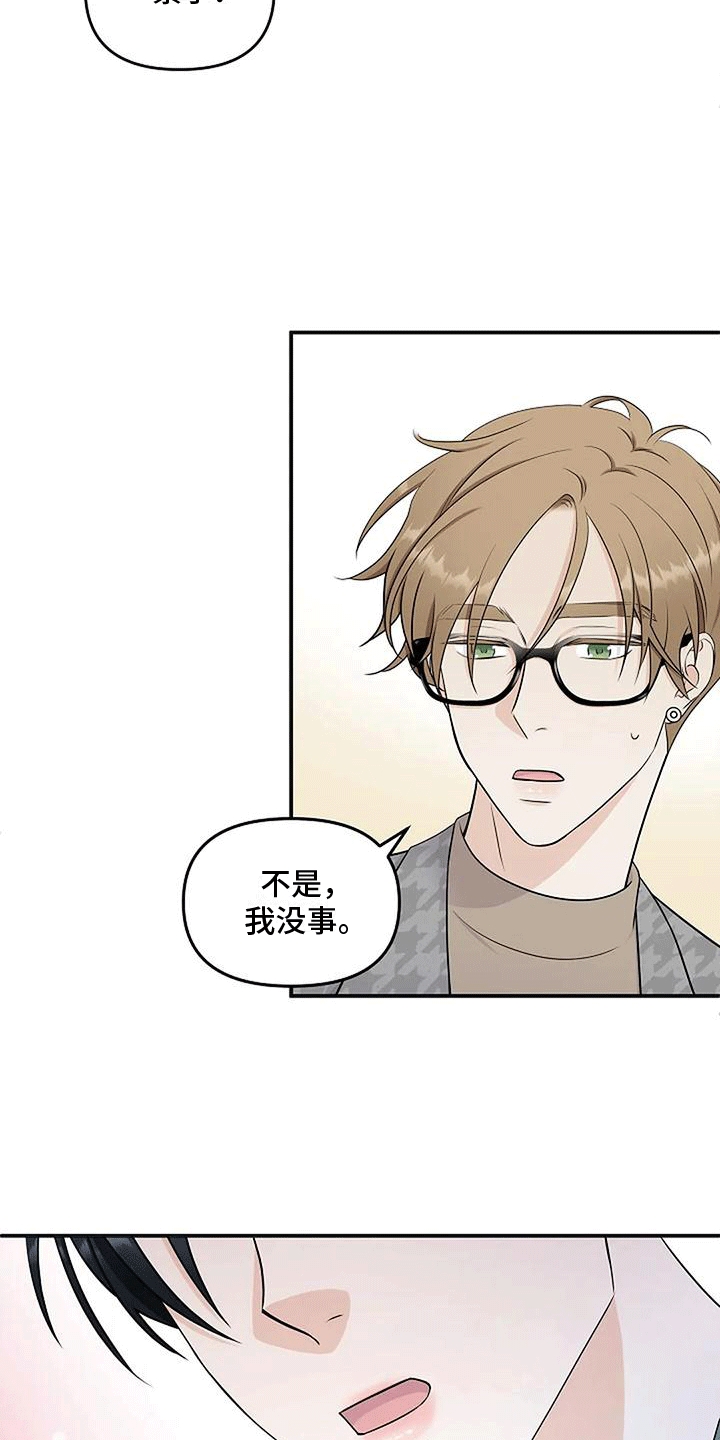 第9话13