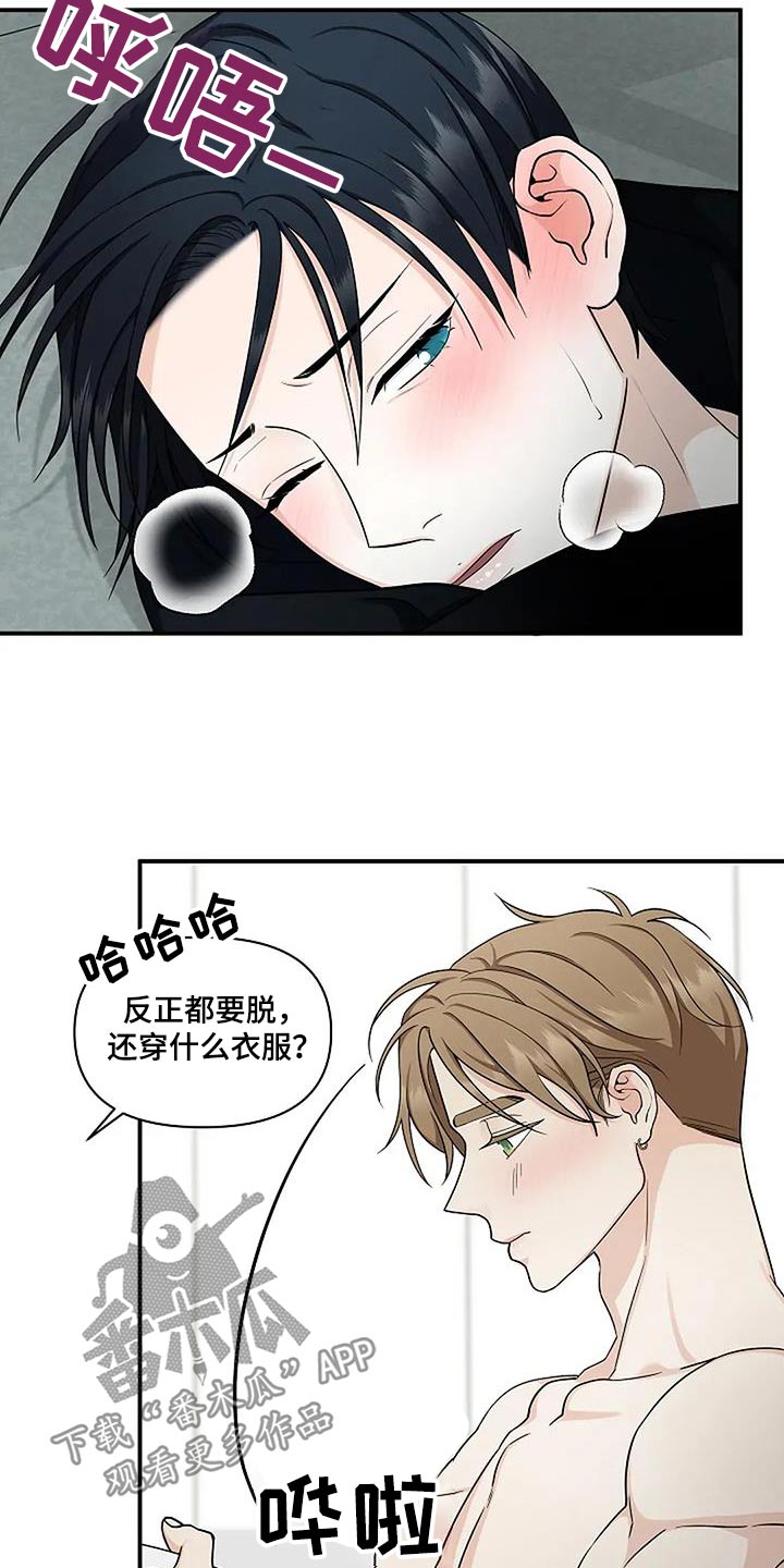 第63话17