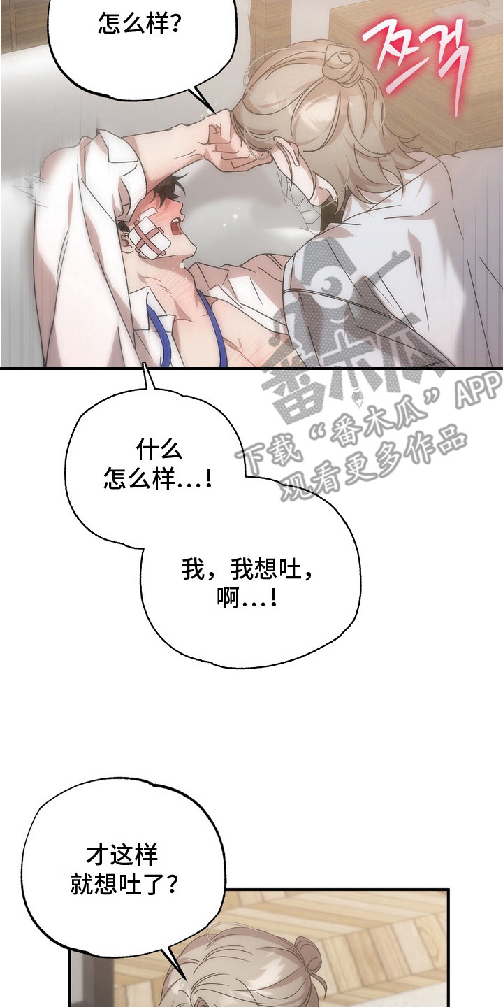 第5话7