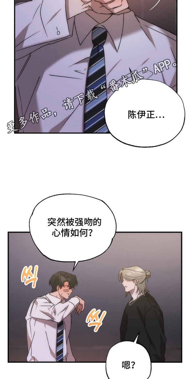 第13话10