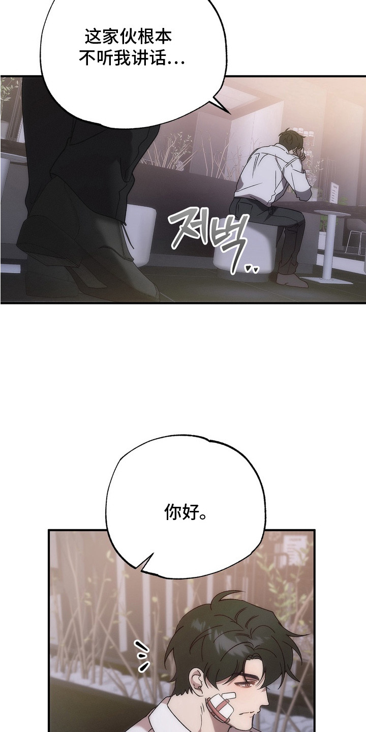 第2话5