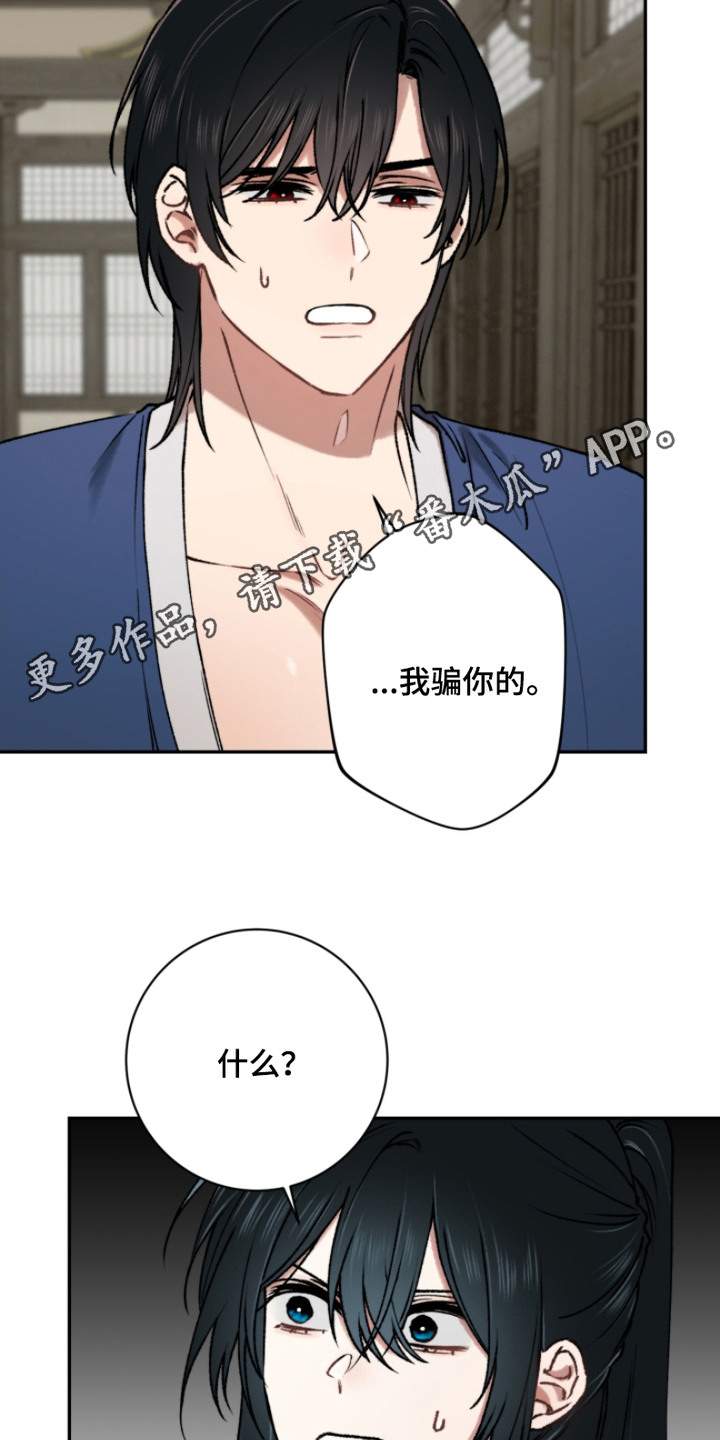 第14话10