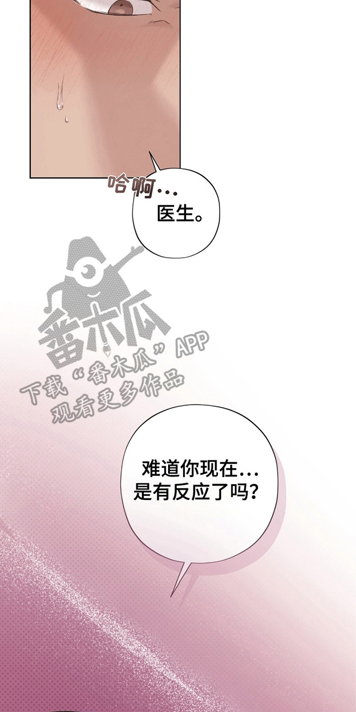 第13话8