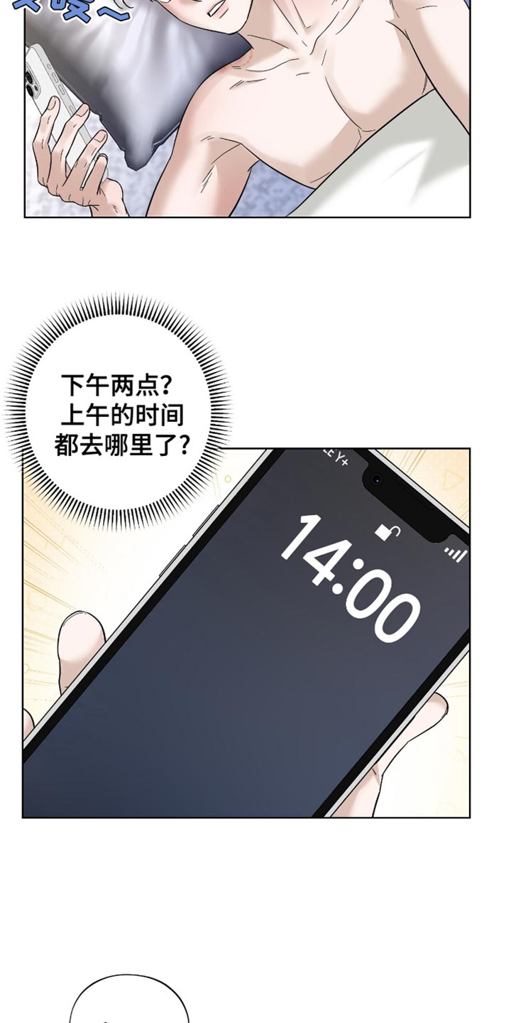第31话11