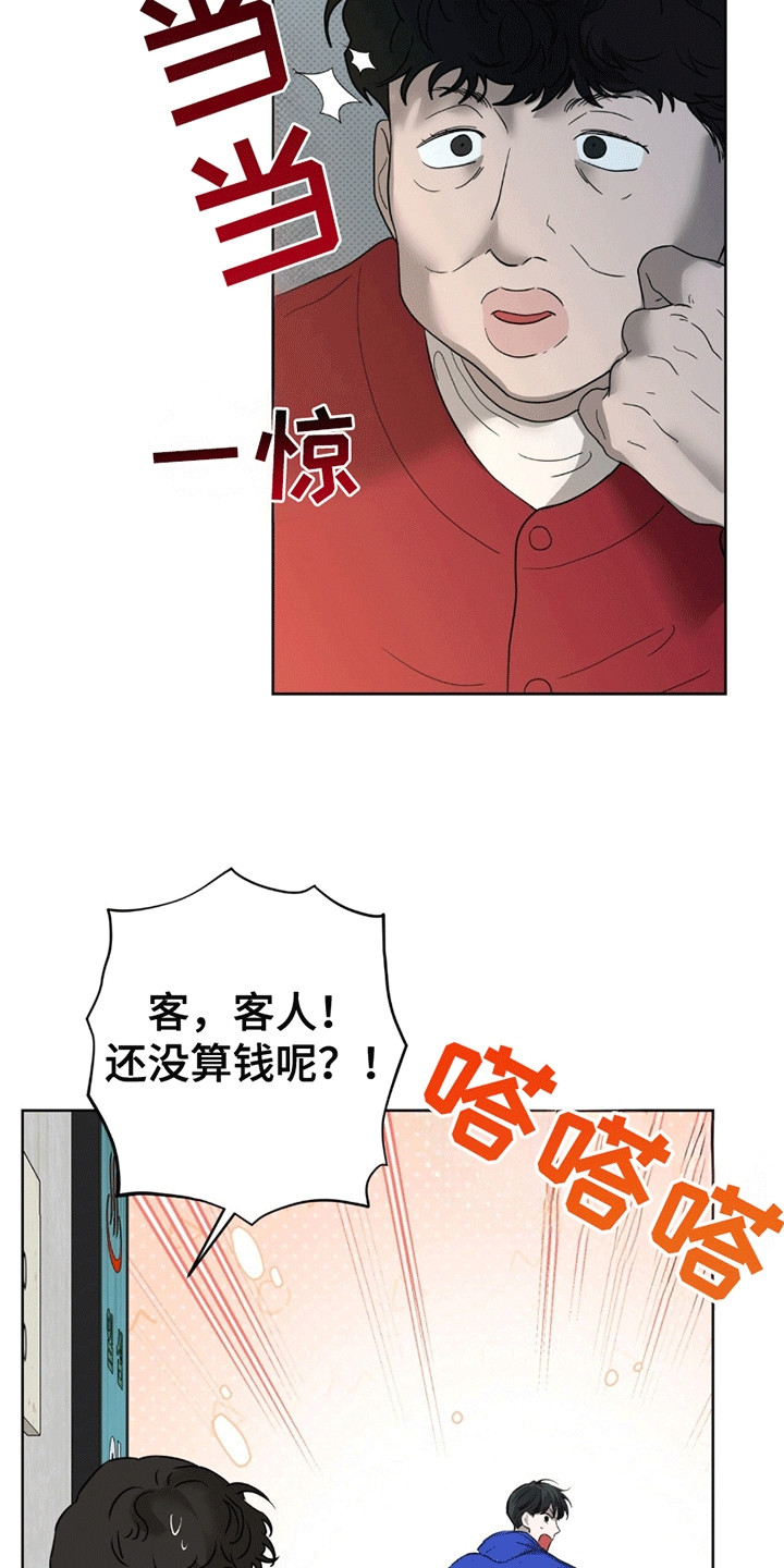 第17话1