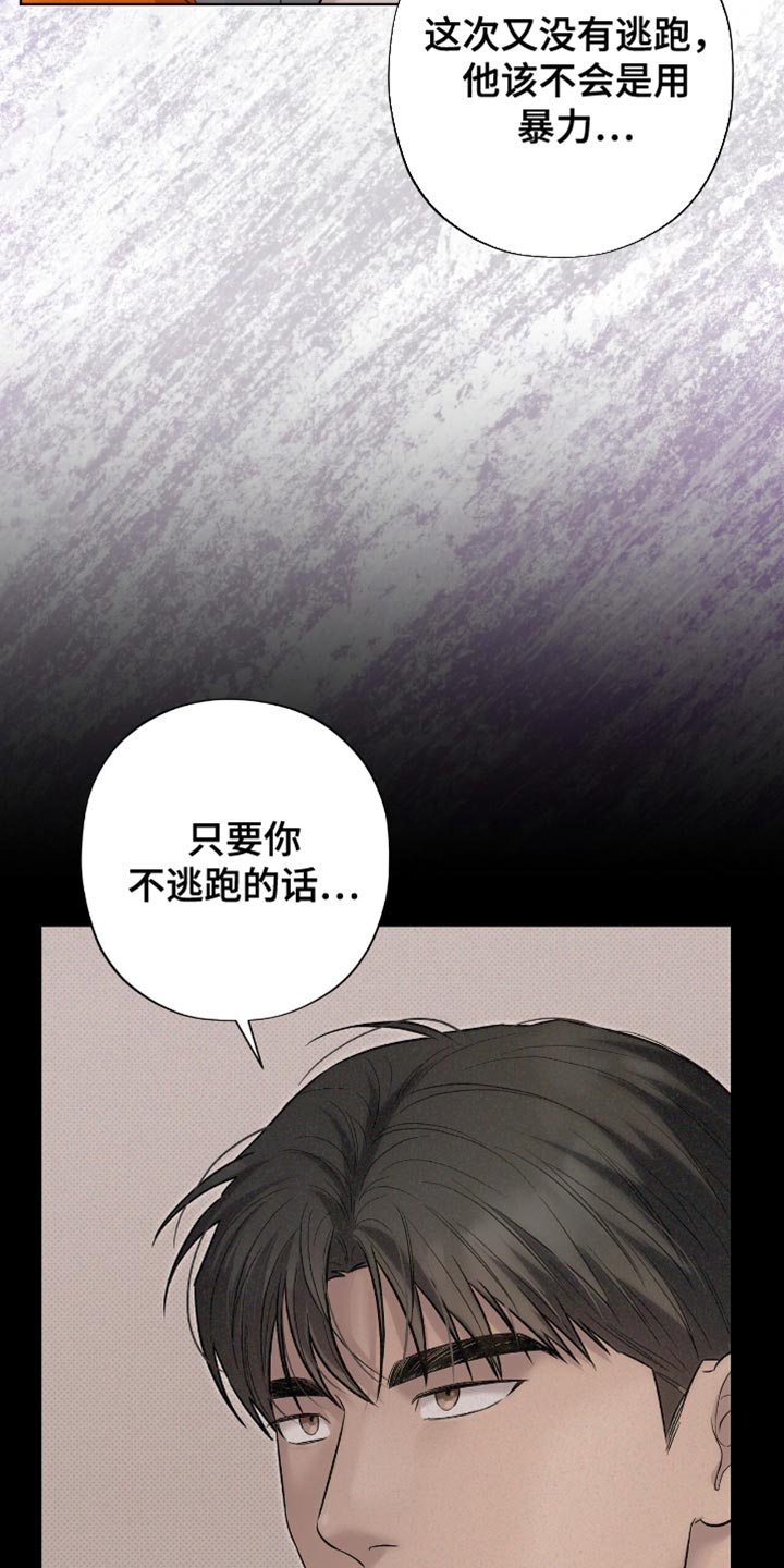 第29话11