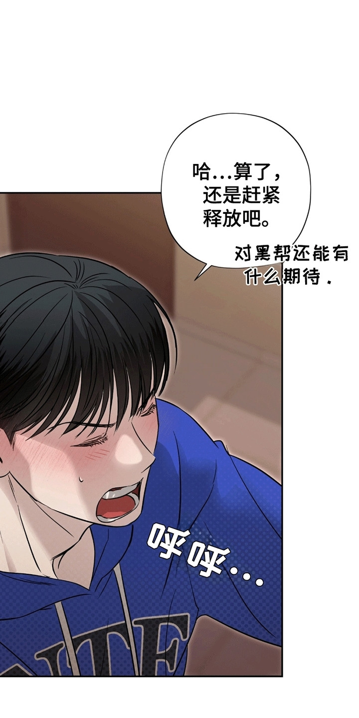 第13话16