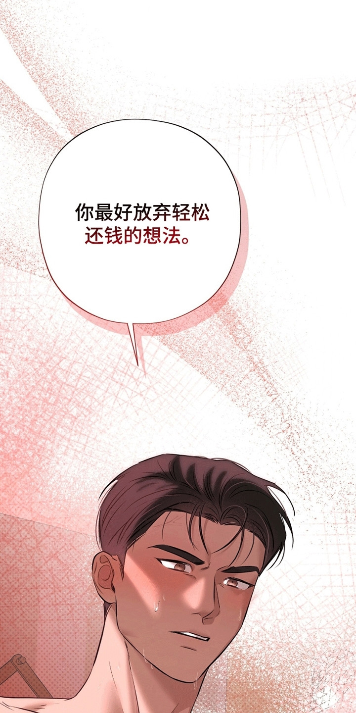 第13话25