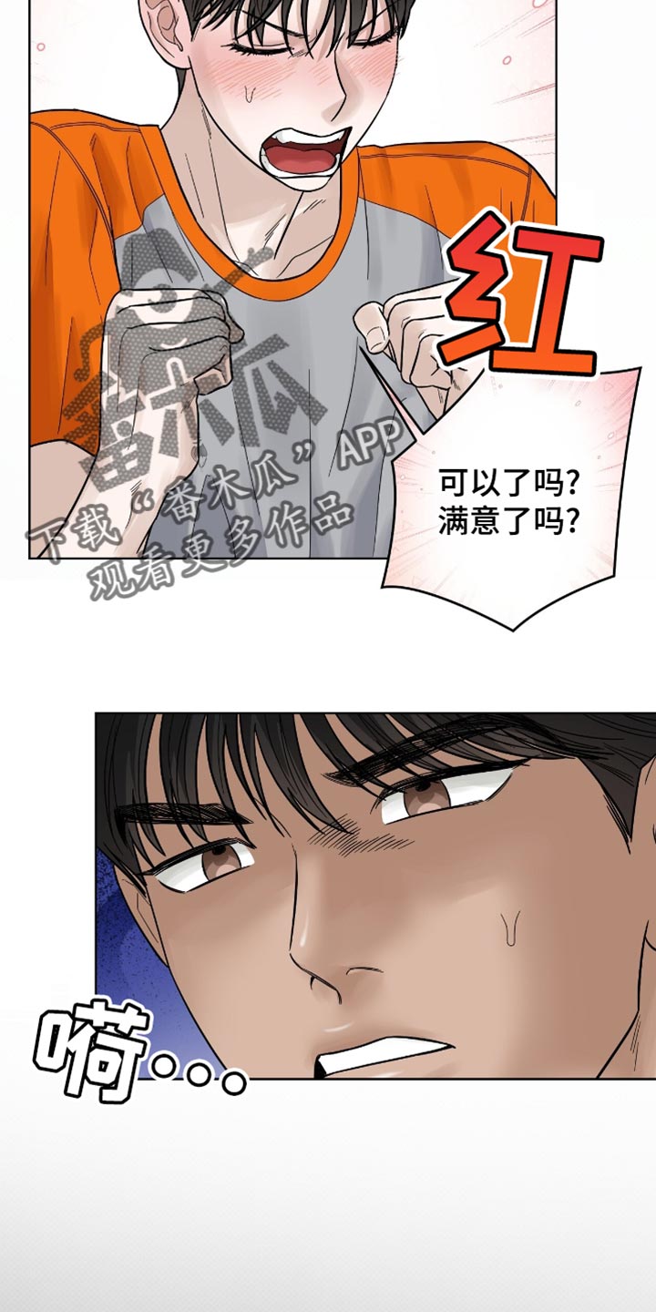 第30话5