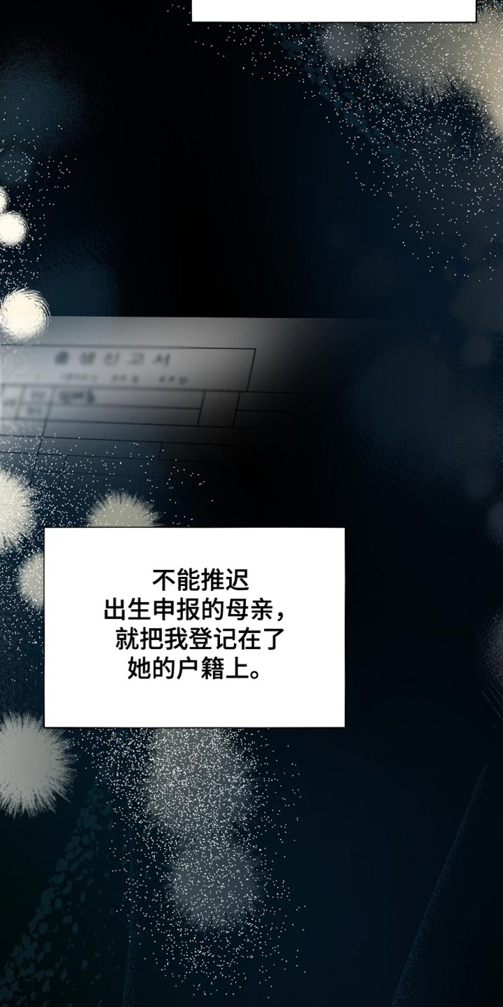 第57话7