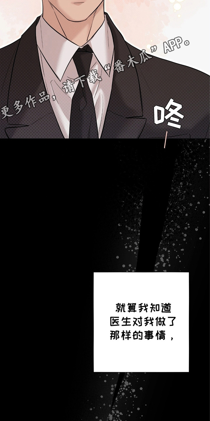 第14话7