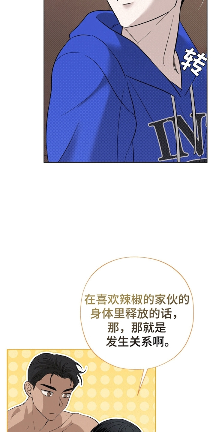 第13话13