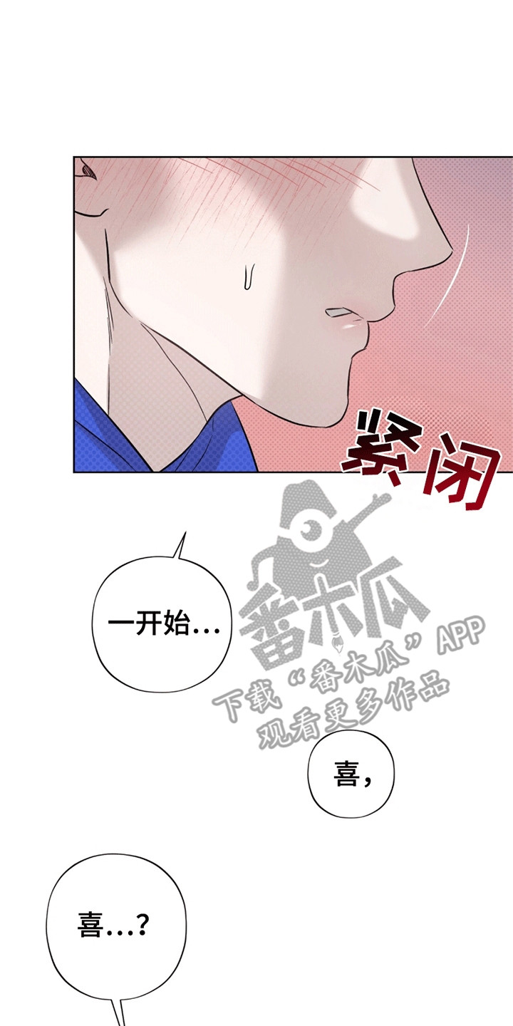 第13话11