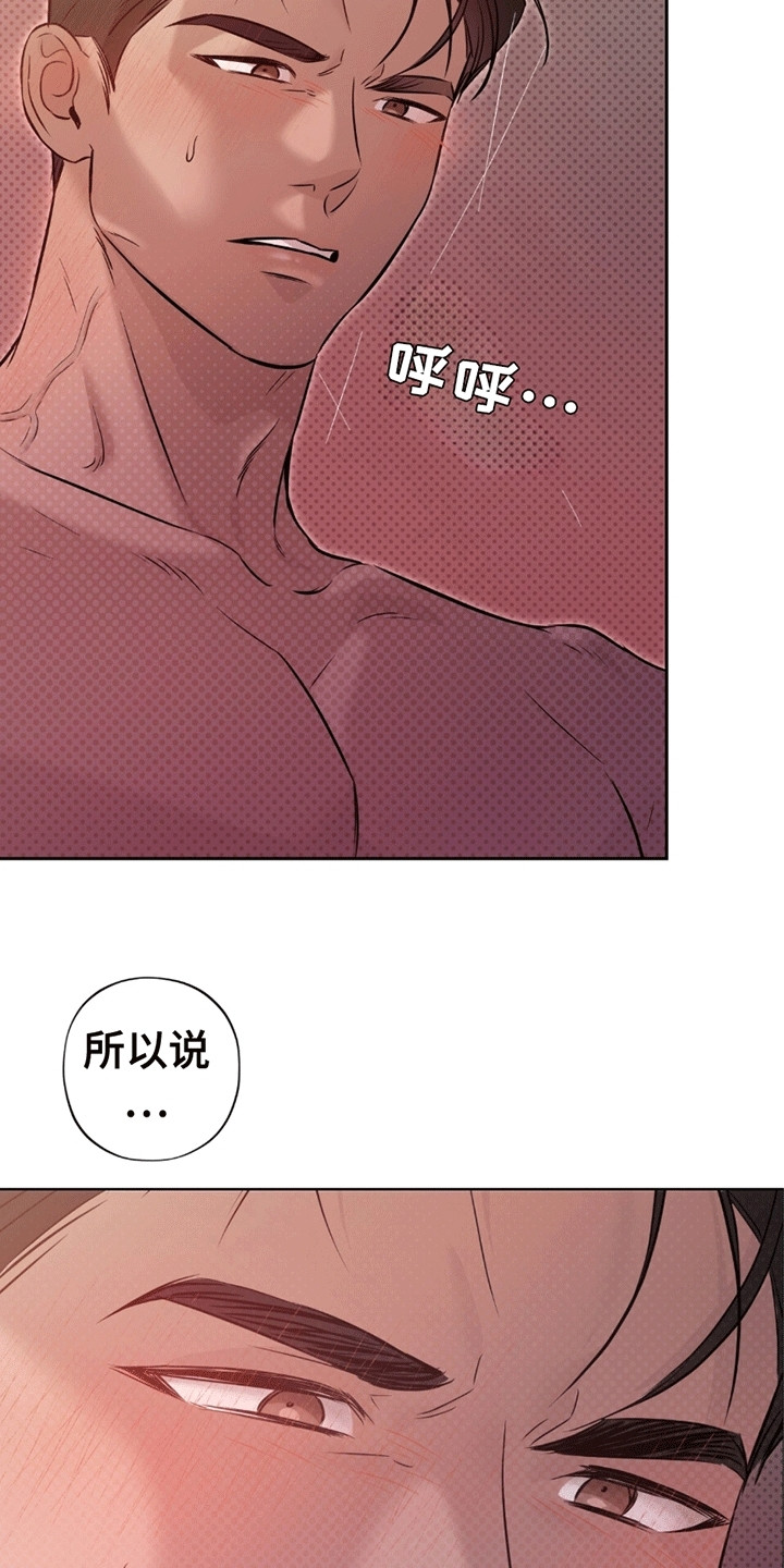 第13话21
