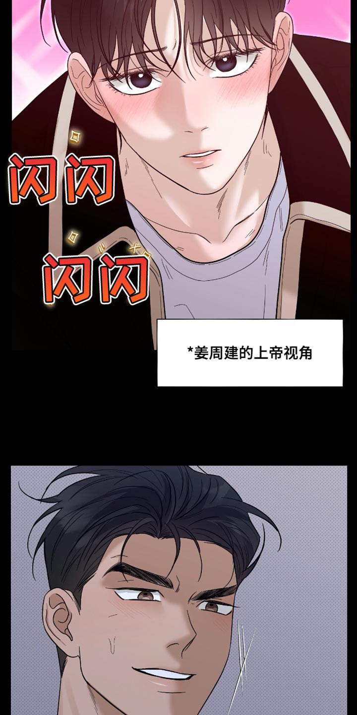 第37话3