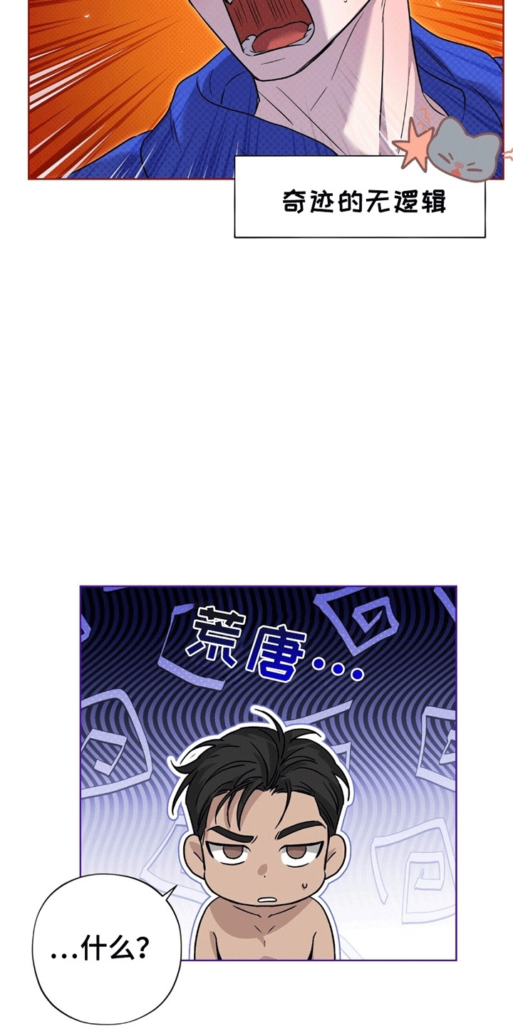 第13话15