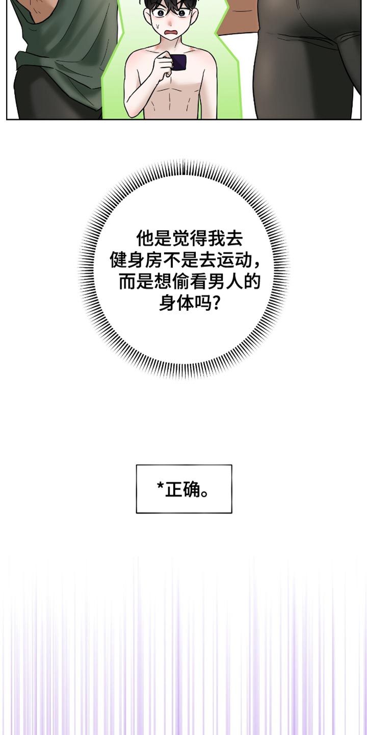 第32话2