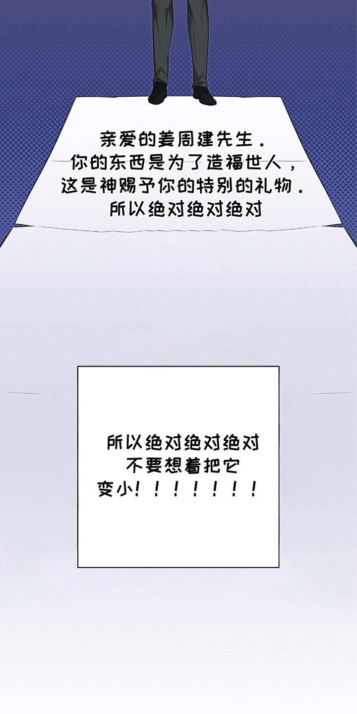 第8话27