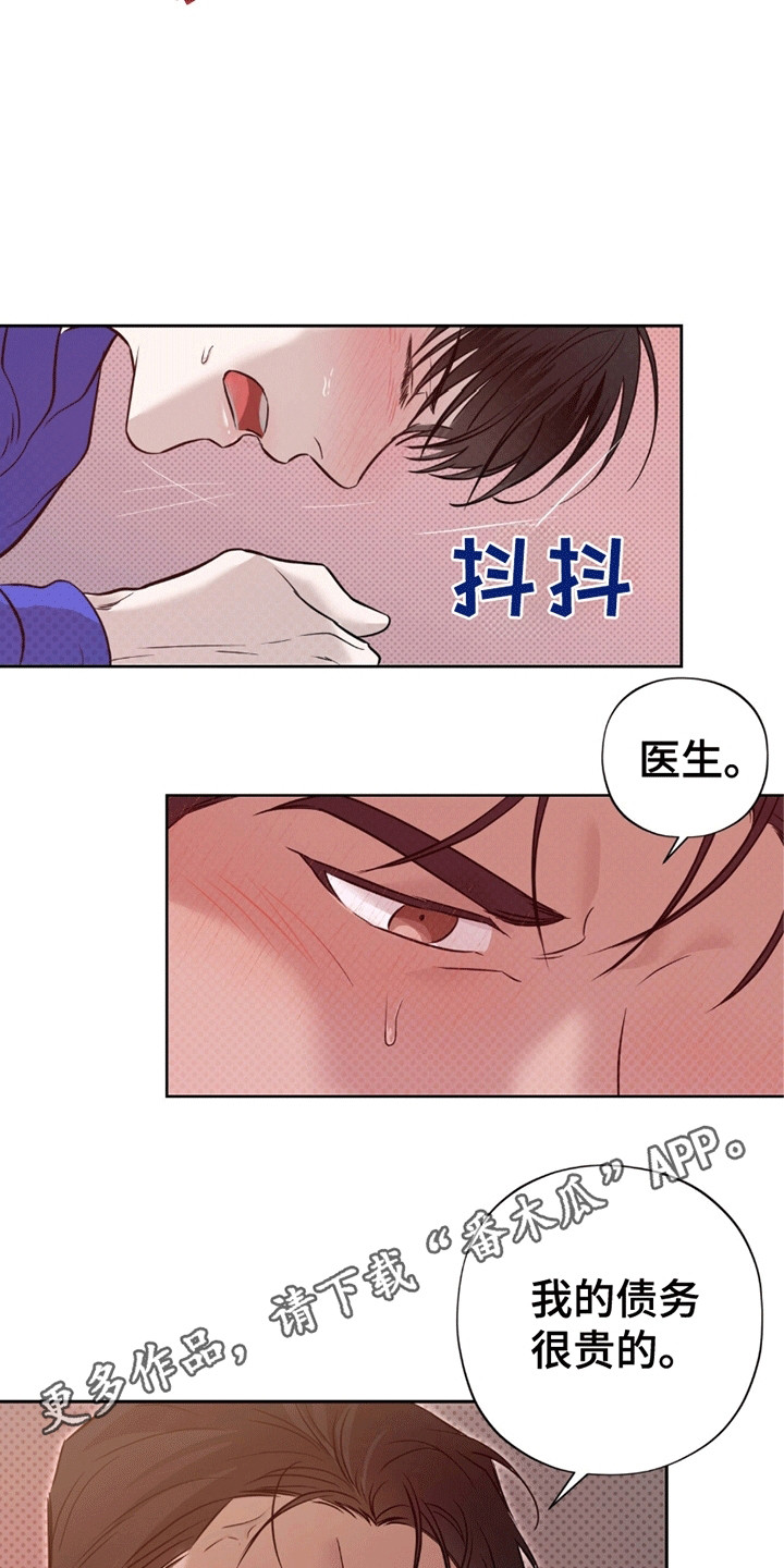 第13话20