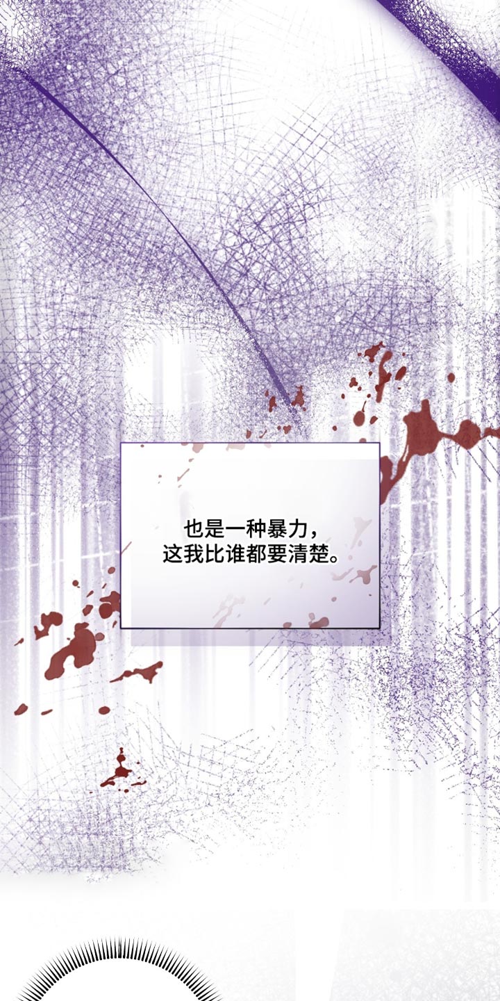 第22话16