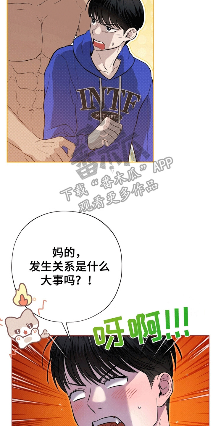 第13话14