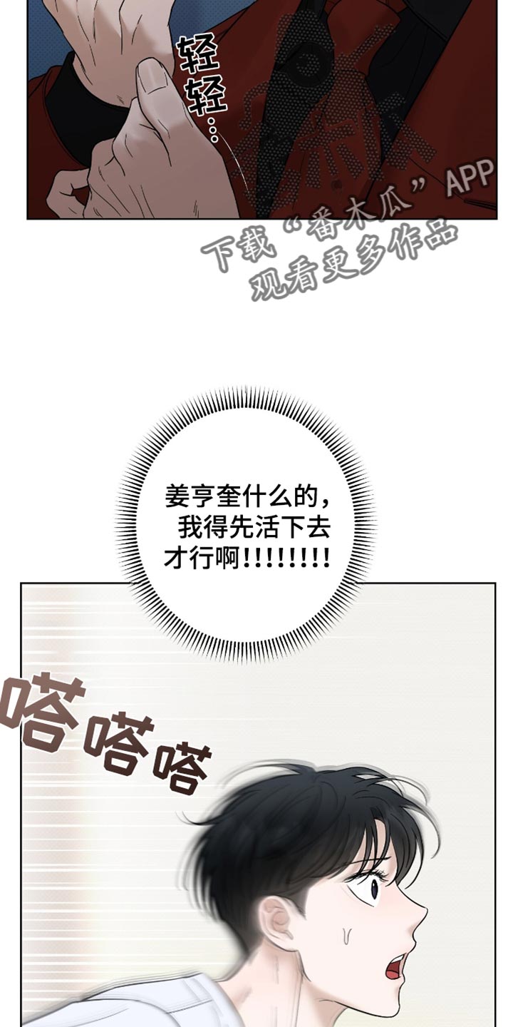 第39话22