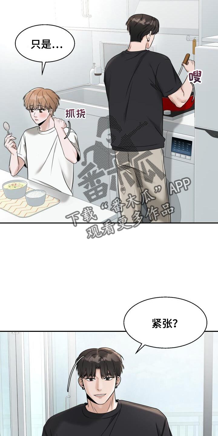 第29话4